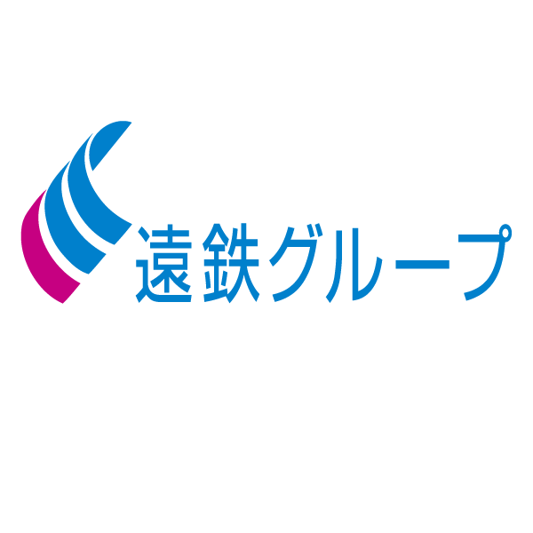 遠鉄グループ