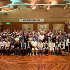 高25回生同期会開催 令和7年6月7日(土)