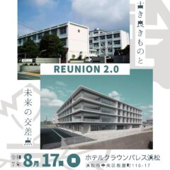 第99回総会冊子
