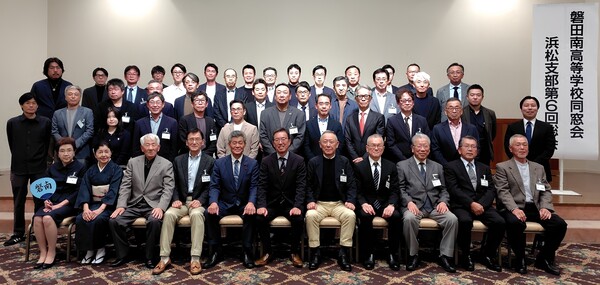 浜松支部総会を開催：11月15日(土)