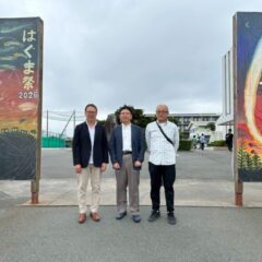 第65回はぐま祭・開催　テーマ「彗星」