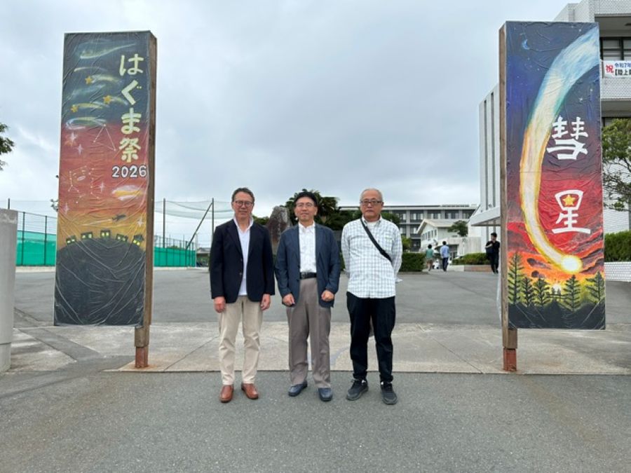 第65回はぐま祭・開催　テーマ「彗星」
