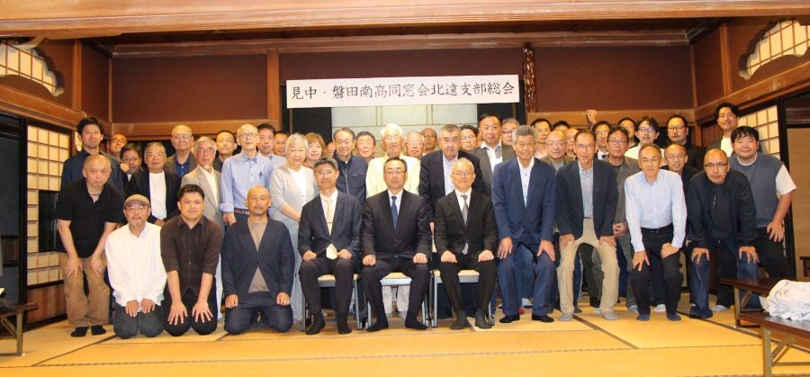 令和8年度北遠支部総会・懇親会開催